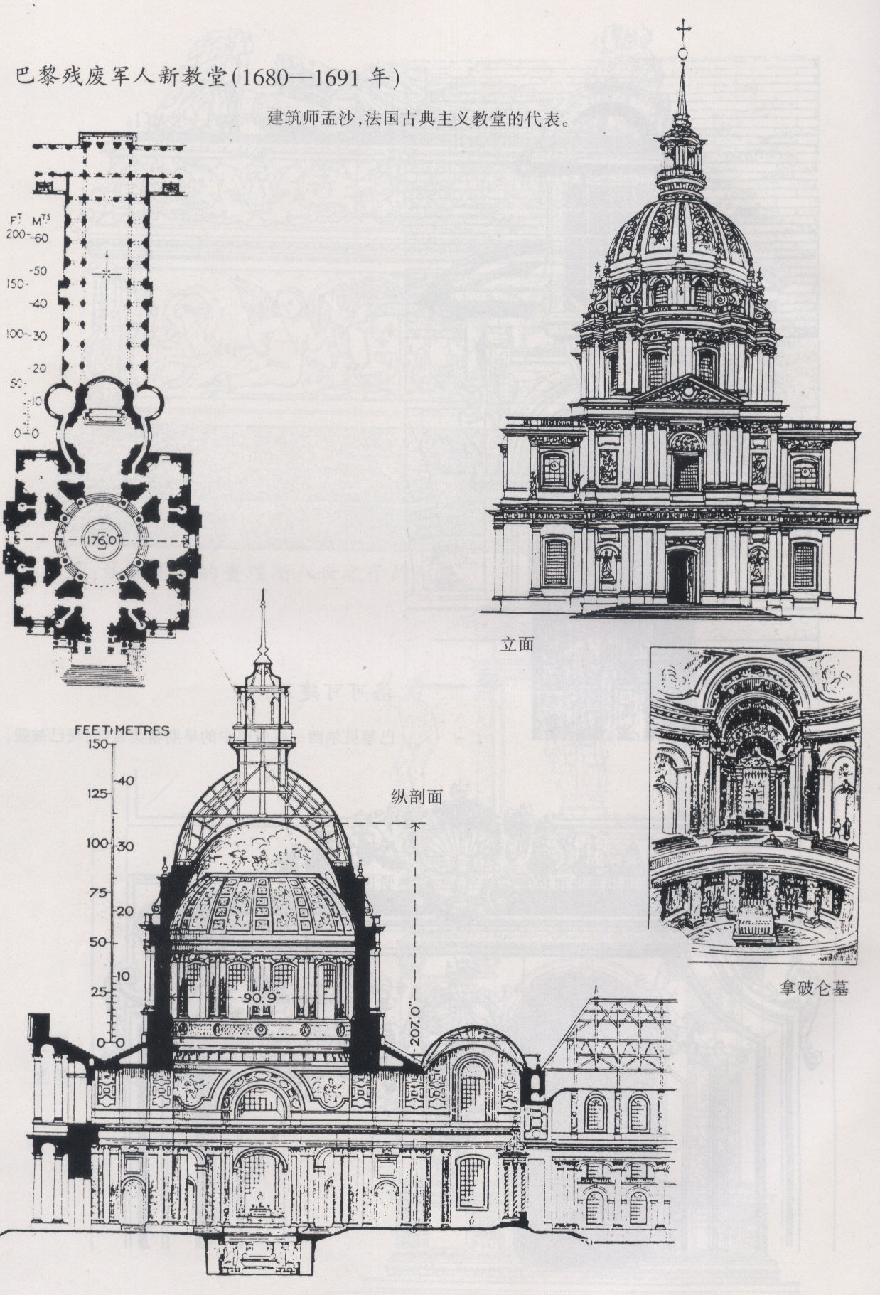 教堂建築圖示在平面設計風格基督教的象徵向量圖形及更多基督教圖片 - 基督教, 社區, 祈禱 - iStock